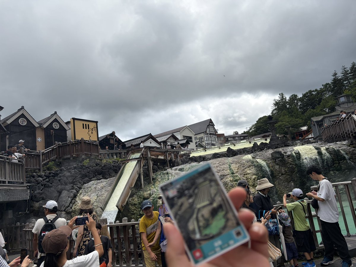 tecot_ceo's tweet photo. フォッサマグナミュージアム！
（カードの写真撮り忘れた）
地獄谷野猿公苑！
湯畑！
#ロゲットカード https://t.co/0IHx6CoZpS