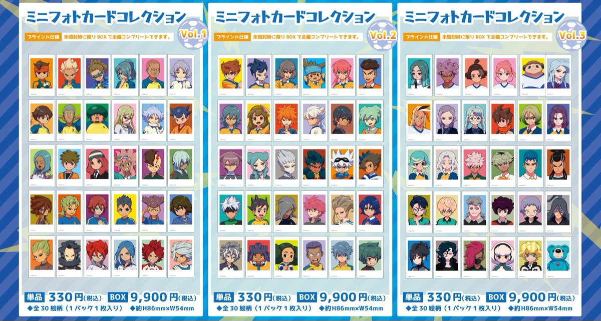 Inazuma_JuuuN's tweet photo. このミニフォトカードコレクション‼️
めっっっっちゃ良い！！！！！！！！
全シリーズ大集合！！！

GOやアレスオリオンがいてくれるのも嬉しいし、雲明編キャラたちがいるのあまりに最高すぎるし🔥🔥🔥🔥
王者雷門とか西ノ宮とか、京前嵐山の人選がすっっごく神✨✨✨✨
朱鞠さんいるのも良い！ https://t.co/vHbCtERfVH