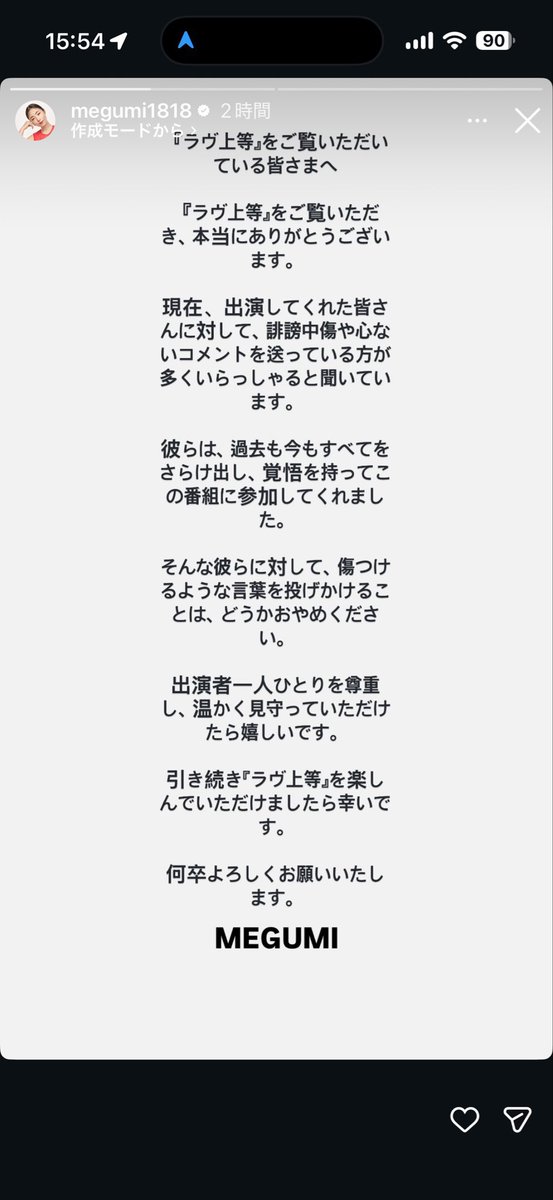 DEATHDOL_NOTE's tweet photo. 【知名度C+】

ラヴ上等2
かずくん(塩田一馬)

備考
・人に火をつけて全身大火傷させる(殺人未遂)
・番組プロデューサーのMEGUMIは、誹謗中傷に「どうかおやめください」と擁護 https://t.co/fqgdH5Miub
