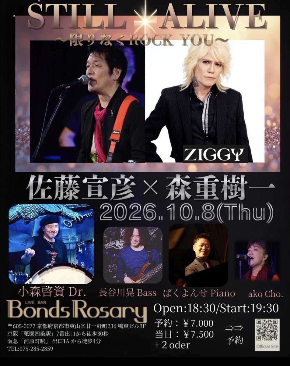 森重樹一 (@morishigejuichi) / Posts and Replies / X