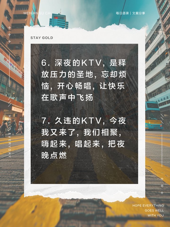 jomo2890's tweet photo. Saturday night hit the right note! Sing your heart out at our KTV – pop, ballads, bops, all waiting for your voice. No judge, just fun. Who’s in https://t.co/zNmI1PXj4F