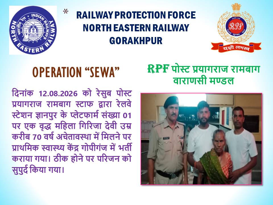 rpfner's tweet photo. @RPF_INDIA https://t.co/qJAR4GO0lD