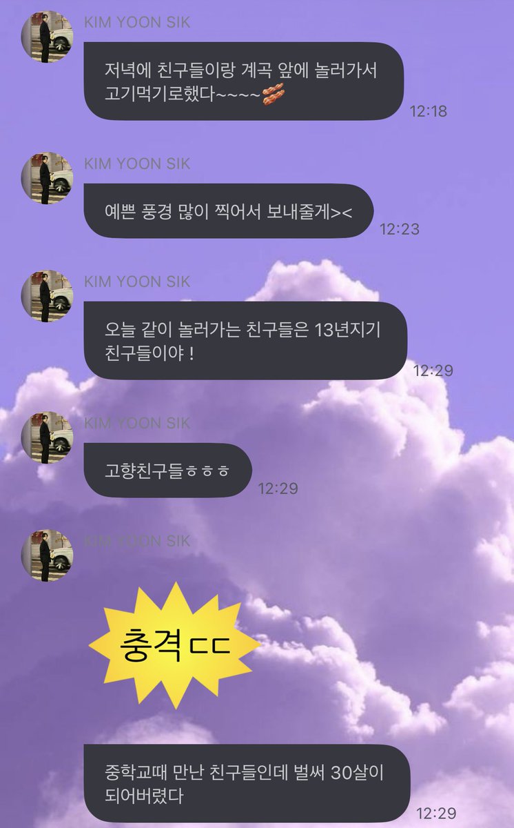 ooaooae's tweet photo. 친.구. 란다 연하야 https://t.co/VIWKIdTlxl