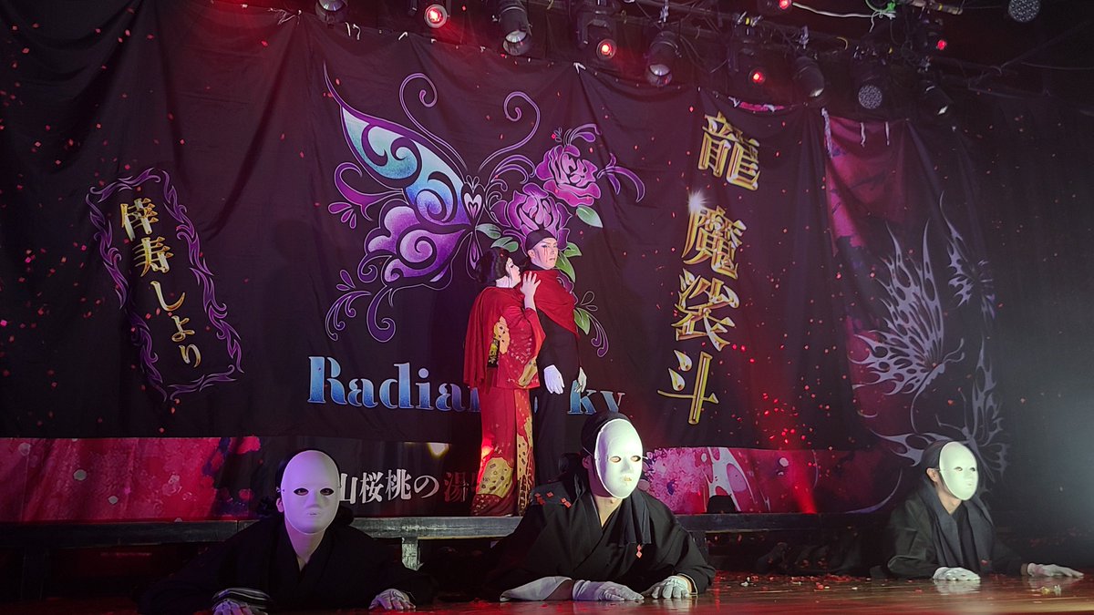 micuru396's tweet photo. #桃の湯劇場
 #6月公演
 #TEAM劇龍

 #龍魔裟斗副座長
 #お嬢🦋
 #第二弾魔裟斗の日 https://t.co/r03rn7KDWN