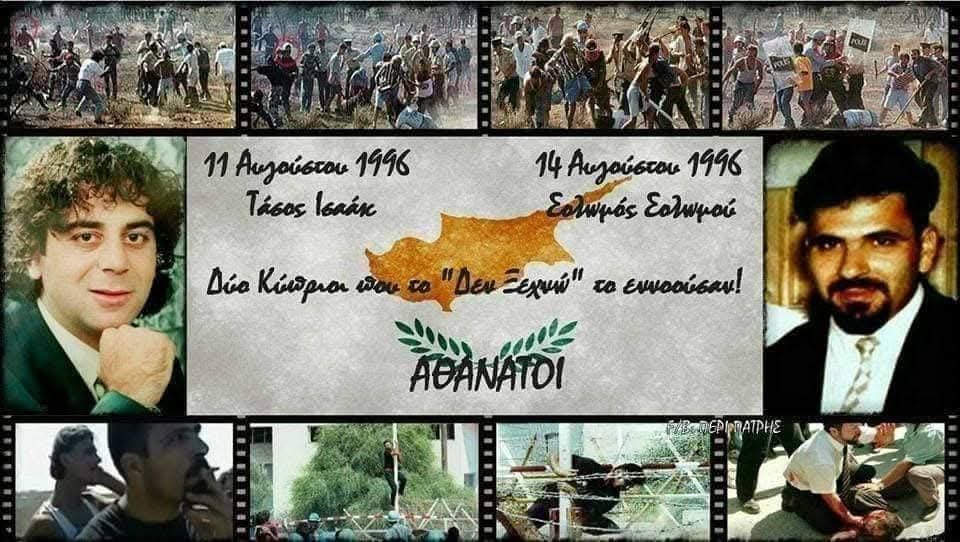 fifilippou's tweet photo. 14 Αυγούστου...

https://t.co/oTae55W2Nk https://t.co/qGWJuuaUqc