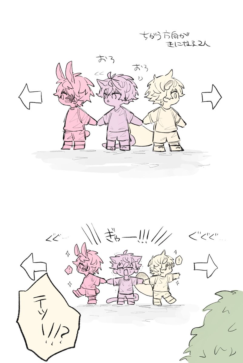 raio34's tweet photo. きんきゅうじたい？
(年齢操作＋捏造けもです) https://t.co/V3bjmLCOKM