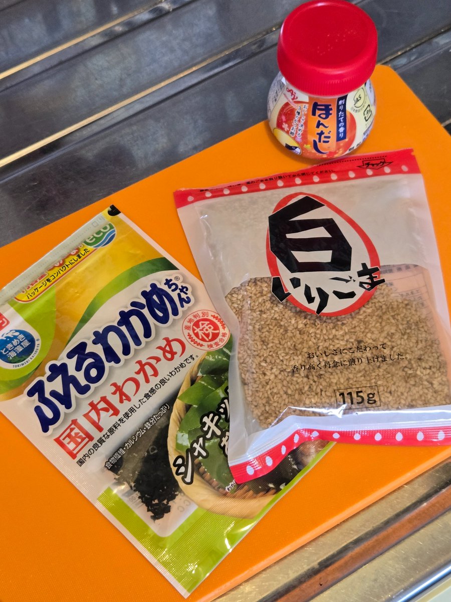 motsu______'s tweet photo. 給食のわかめごはん🍚
※炊いた白米と混ぜるタイプ
※確実におかわりする https://t.co/djXS4BC0Wb
