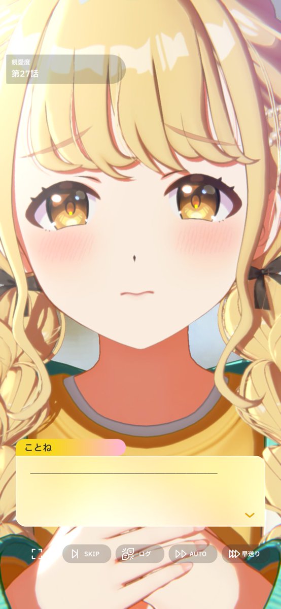 ni____chaan's tweet photo. イッテツと一緒に学マス進めて、好きな二人親愛度27まできたよ^ᴗ ̫ ᴗ^♩ 本当に長らく学マス触ってなかったから、また始めるきっかけをくれてありがとう（ ᵕ̩̩ ᵕ̩̩ ）

#佐伯エゴサしろ https://t.co/7bs84p1ADh