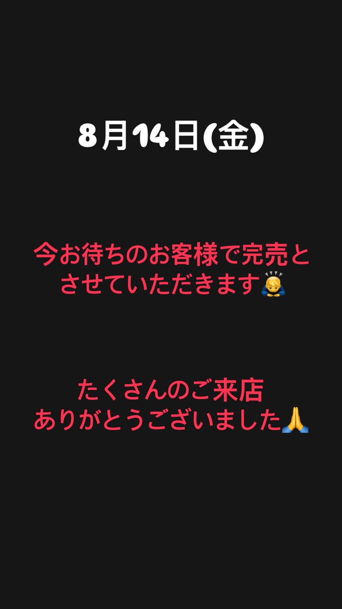 iicho0141's tweet photo. https://t.co/br2pLHlq4H