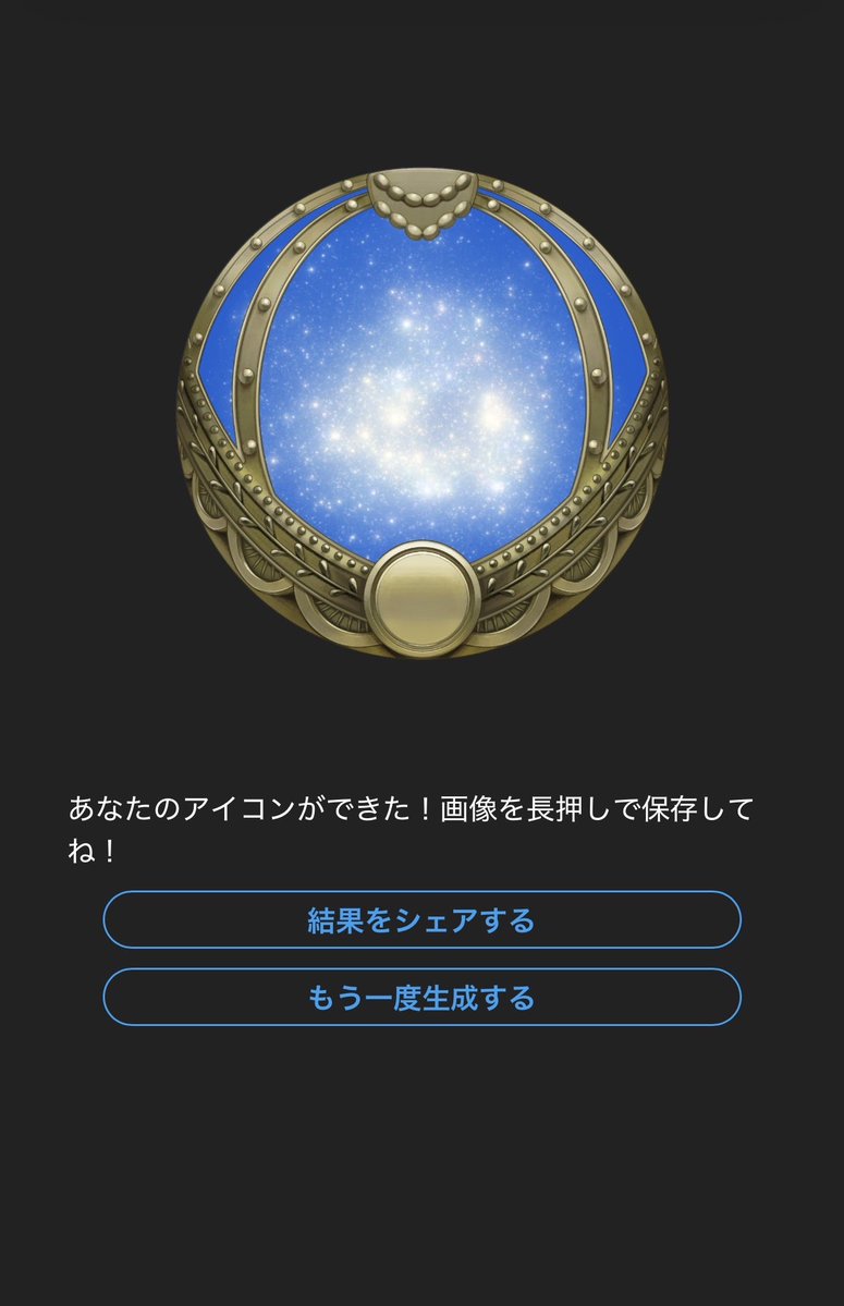 KITAxERI's tweet photo. 1発で引けました🧜🫧💙
舞い上がっちゃってますね、あたし🩵 https://t.co/vRtlNyNlA9