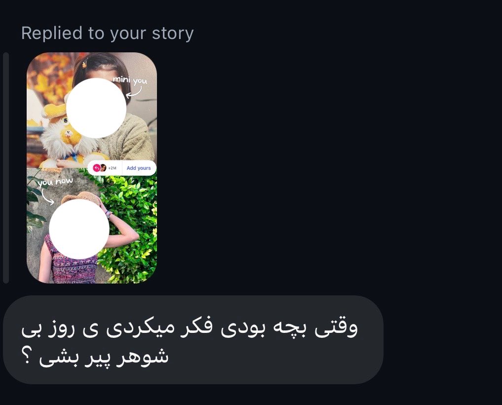 Serotonin_99's tweet photo. من ادم بی جنبه ای نیستم ولی شوخی یک حدی داره و تکرارش آزار دهنده میشه https://t.co/IVLS5XUNA0