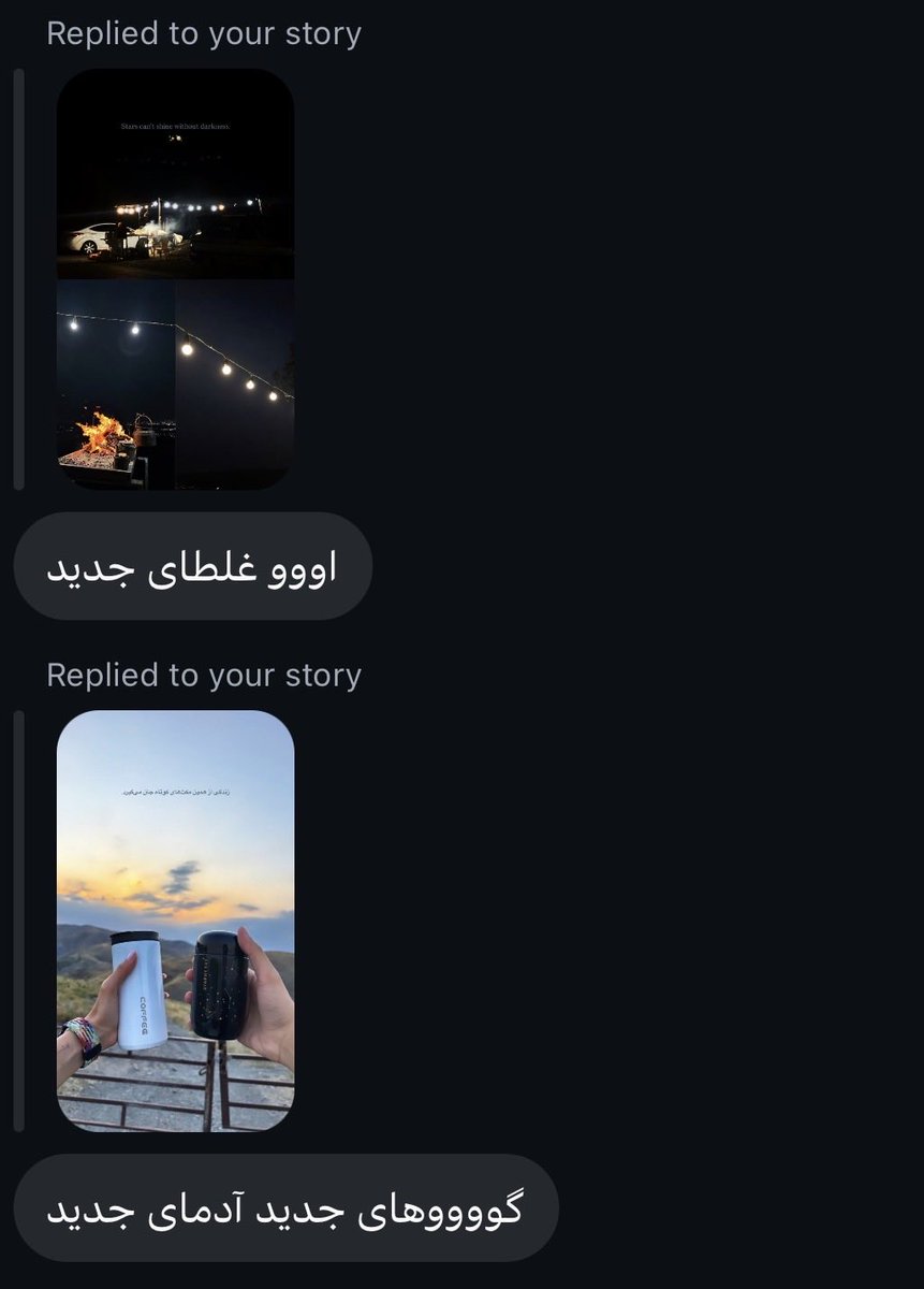 Serotonin_99's tweet photo. من ادم بی جنبه ای نیستم ولی شوخی یک حدی داره و تکرارش آزار دهنده میشه https://t.co/IVLS5XUNA0