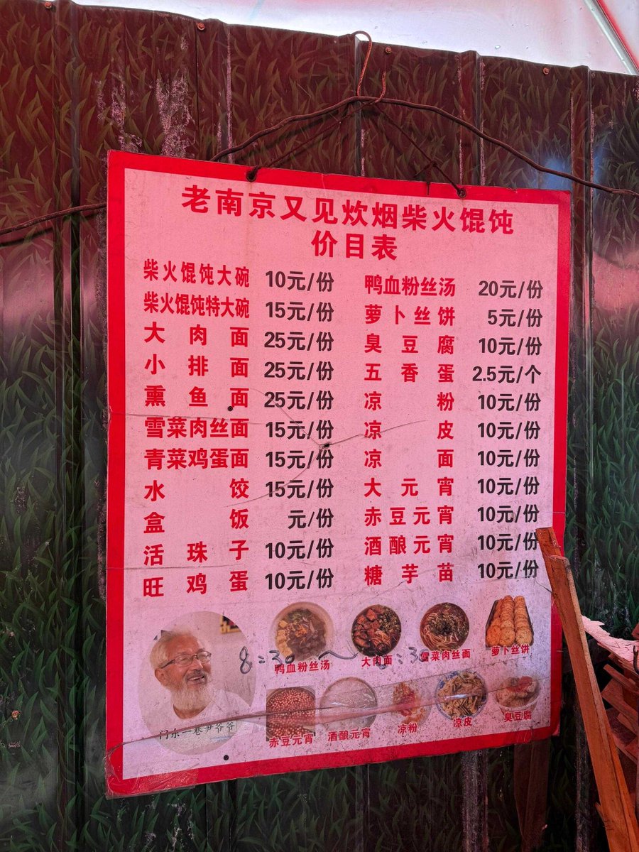 Gadgetsworlds's tweet photo. Late-night bites hit different—steaming ramen, soft laughter, and a tiny bowl of pickles at the corner street stall, for the ones who need a warm stop after dark. https://t.co/atv7GiI8N8