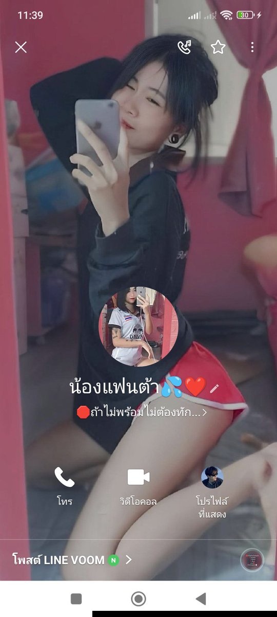 MrJohnpxeq's tweet photo. ขออนุญาตฝากเพื่อนๆตามล่าคนนี้ครับหลอกเงินคนแก่ไป..เขาหลงเชื่อแล้วไม่ยอมทำตามที่บอกเขา..เขาขนาดนั้นแล้วยังไปหลอกเขาอีกเหรอ..เอารุ่นพ่อรุ่นแม่เธอแล้ว..หากินแบบนี้ระวังเข้าตัวพ่อแม่ตัวเองนะครับใครรู้จักช่วยแชร์ไปด้วยครับเกิดมาไม่มีปัญญาหาเงินแล้วเหรอ https://t.co/yqfonLbbMe