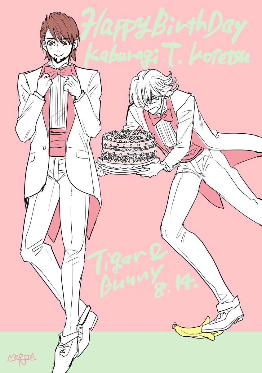 nobinobit03's tweet photo. お品書きはのちほど！
あと虎徹さん誕生日おめでとう！！ https://t.co/ncBkbazcg5