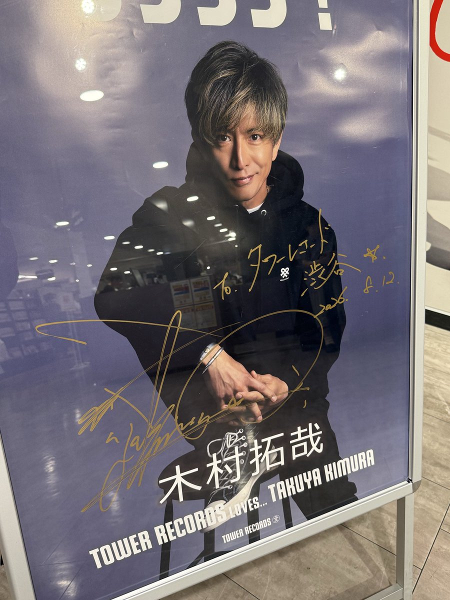 めちゃめちゃ出遅れてしまいましたが、Checkpointの木村さんのサインを