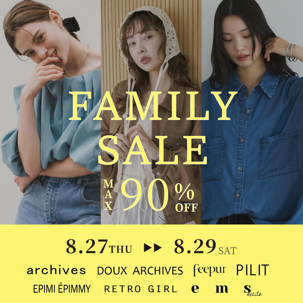 douxarchives's tweet photo. お得なファミリーセール開催決定！✨
 
【日程】
8/27(木)・8/28(金)　11:00-18:00            　
8/29(土)　                    10:00-16:00
 
【会場】
〒103-0007
東京都中央区日本橋浜町１丁目１−１２ プラザANSビル２階

⬇️詳細はこちら
https://t.co/kAJHD5rtuG https://t.co/uBPwFJGhpN