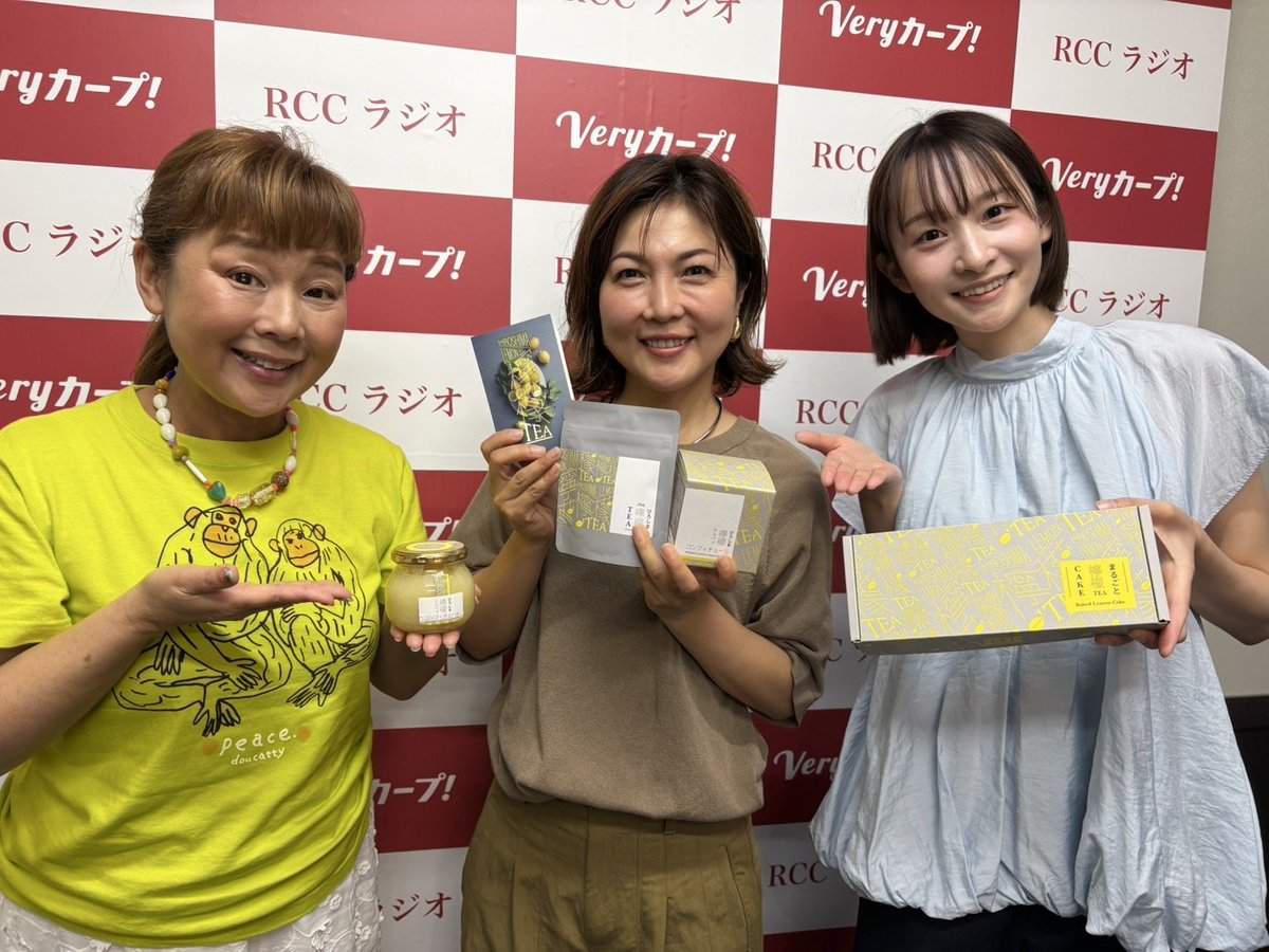 rcc_suppin's tweet photo. \ ゲストコーナー・すっぴんさん /
タレント  森本久美子さん

モリクミさんが登場〜！

8/16(日)まで広島三越地下1階で販売中！8/15(土)は、モリクミさんも店頭に🌞
『HIROSHIMA檸檬TEA』シリーズ
ぜひチェックを🍋

ﾀｲﾑﾌﾘｰはこちら⬇
 https://t.co/m0kFdgpLqT 
#すっぴんブギ  #RCCラジオ https://t.co/st4AWaDL4l
