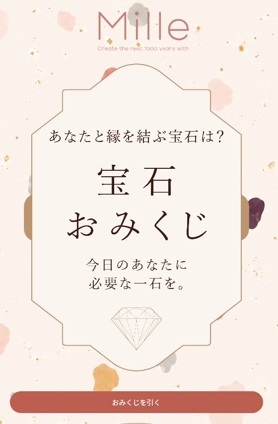 GRAVIE_OFFICIAL's tweet photo. さらに8/29-30大阪中之島美術館「Mille」会場にお越しの方には、おみくじで出た宝石が無料でプレゼントされます！
（LINEに送られたおみくじ結果が必要です、会場で直接回すことも可能です✨）

来られない方もぜひ運試しに回してみてください😆

#Mille #KNOTand宝石おみくじ https://t.co/mGG9atqRjx