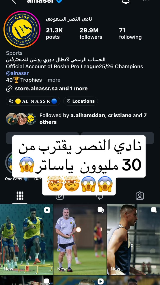 ttiur12's tweet photo. حساب نادي النصر يقترب من 30 مليون متابع يا ساتر 🤯🤯😱😱 #النصر https://t.co/hetfDP2tck