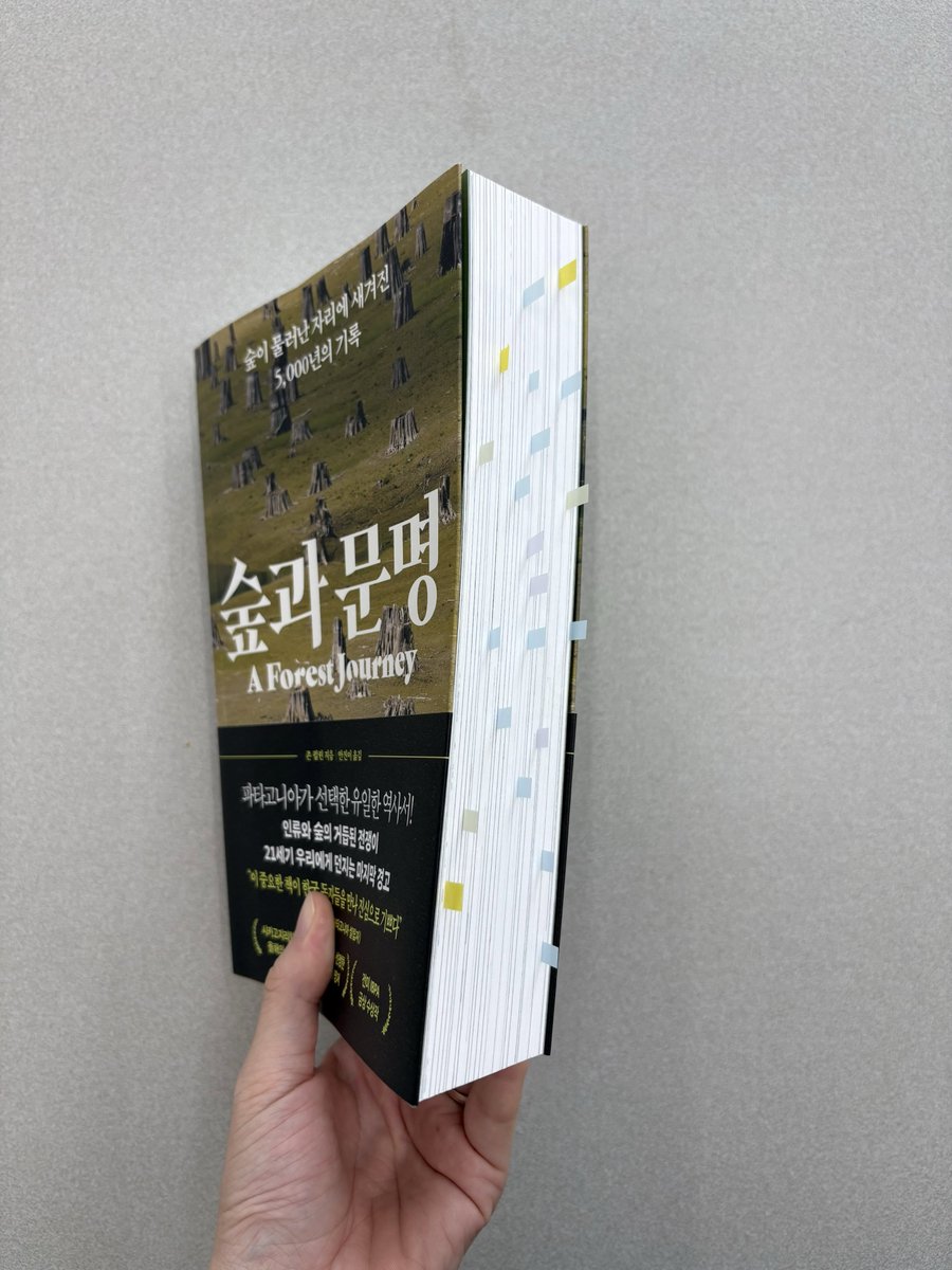 thequestbook's tweet photo. #RT이벤트 벽돌책 챌린지 열어봅니다.
각자 읽어본 책 중 가장 두꺼운 책을 자랑해주세요.

저는 이 정도?ㅋ

특히 최근에 읽은 <숲과 문명>은 기억하고 싶은 단락이 많아서 추천해드리고 싶은데요. 그런 의미로 RT 해주신 1분께는 책 선물해드릴게요. #벽돌책챌린지 #인용레츠끼끼

(8/19 당첨자 개별 발표)