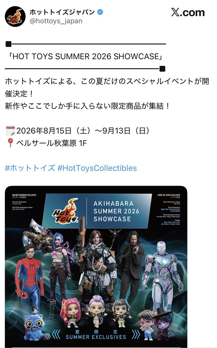 RiotSakura's tweet photo. え〜いつ行こ〜 https://t.co/8ctieJPa1z