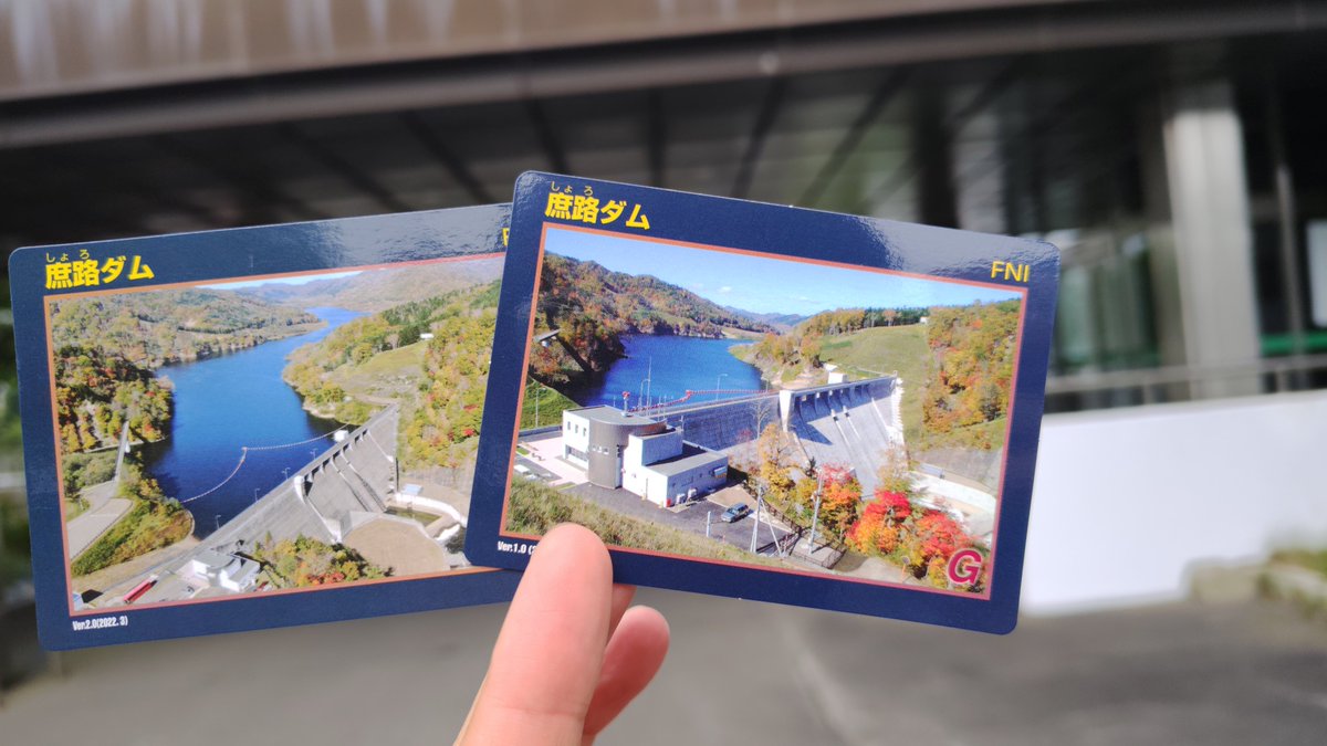chemistry_mito's tweet photo. 釧路市の北海道釧路総合振興局 釧路建設管理部 で庶路ダムのダムカードをもらいました
バージョン 1・2両方 配布中です https://t.co/ruhctuYpTH