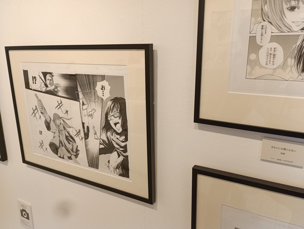 tomoihitsuji's tweet photo. 清原紘先生の個展にいってきました。美しいカラーイラストとそこに添えられた作者のコメントや、アナログの生原稿など、見所がたくさん。大満足でした。 https://t.co/Yimp9YieU4