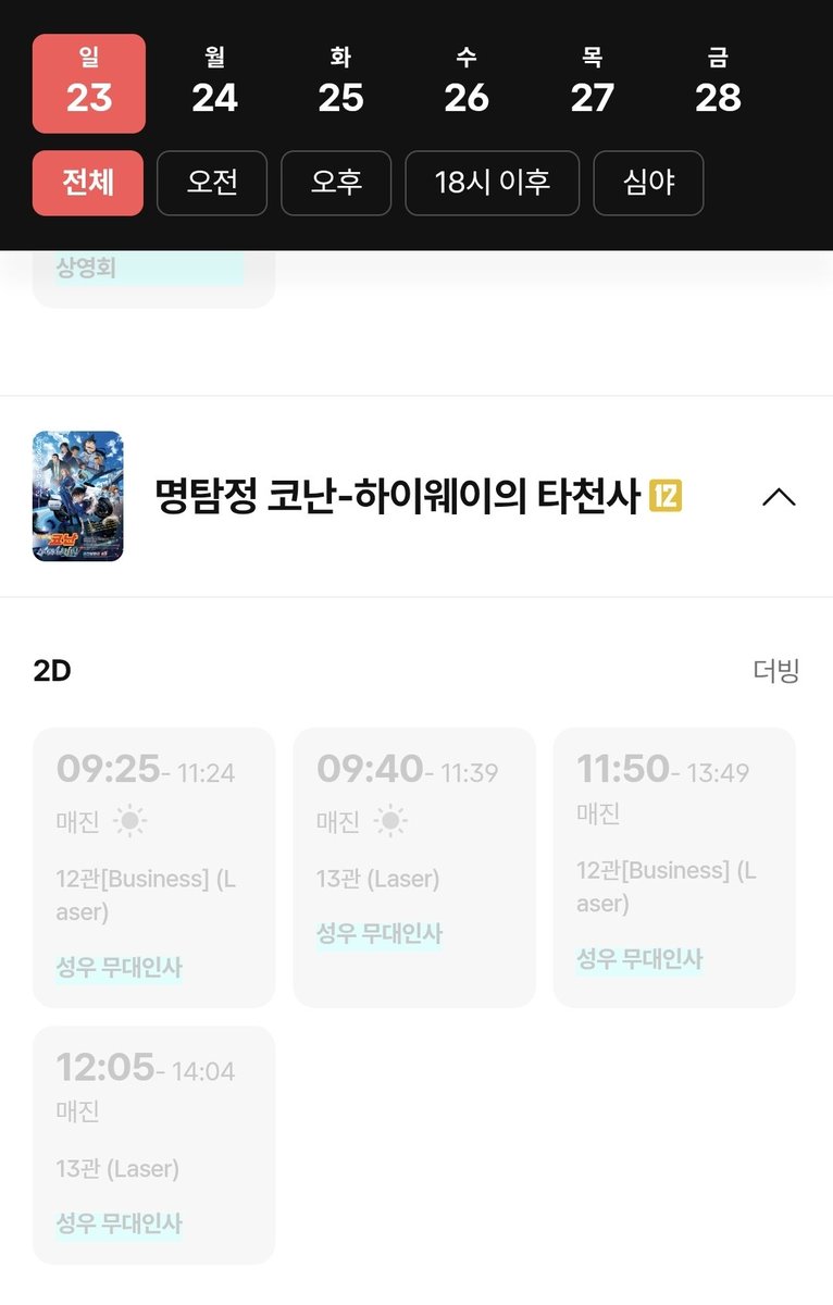 turu_24's tweet photo. 여러분 무인은 진짜 무인이라고 표기떠요...진짜임...
그리고 무인은 10시오픈! 하면 진짜 10시에 열려요... https://t.co/5T7akaqDJF