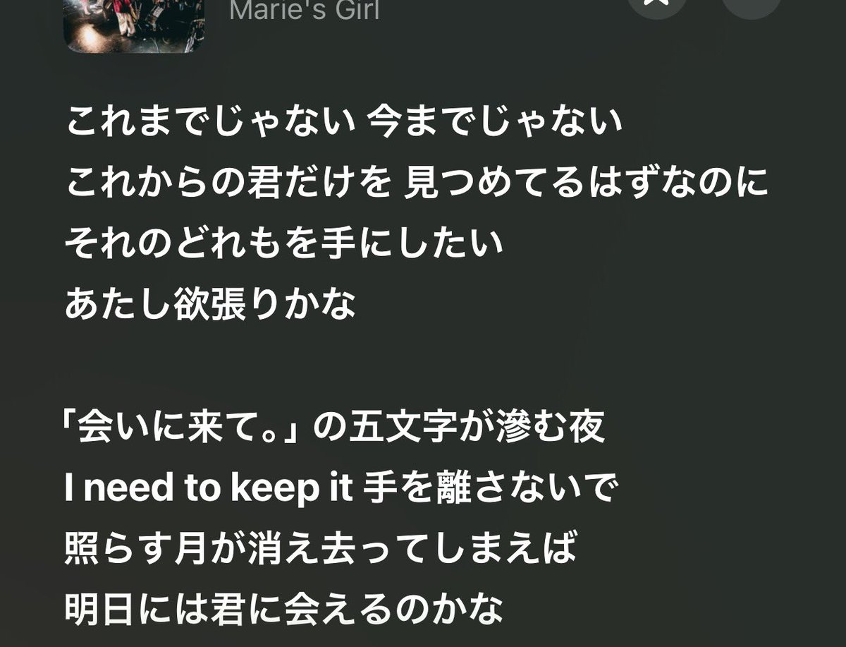 jin___2003's tweet photo. そろそろ聴きたいな、、！ https://t.co/MPRPMTQXug