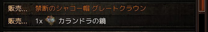 GARNET_gbf's tweet photo. 初ミラー販売 https://t.co/xpAshWcrn6