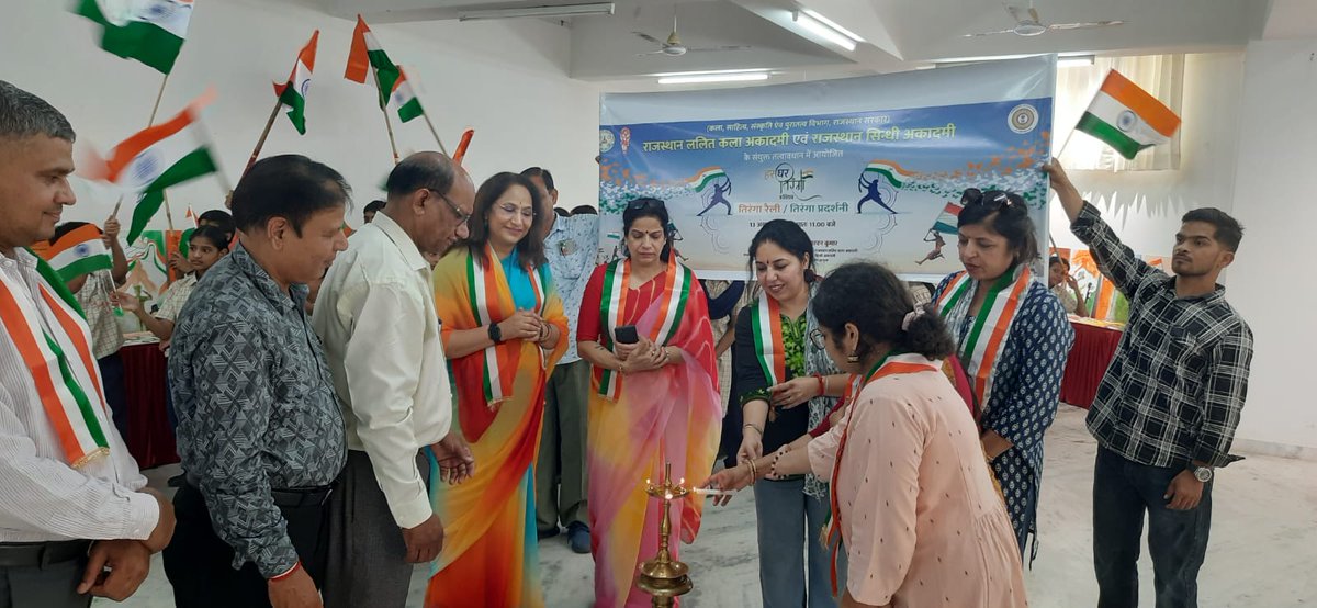 EventsSindhi's tweet photo. स्वतंत्रता दिवस के पावन अवसर पर 'हर घर तिरंगा' अभियान के तहत राजस्थान ललित कला अकादमी तथा राजस्थान सिंधी अकादमी के संयुक्त तत्वावधान में विभिन्न देशभक्ति कार्यक्रमों का भव्य आयोजन किया गया। https://t.co/GaRqDe1Wwy