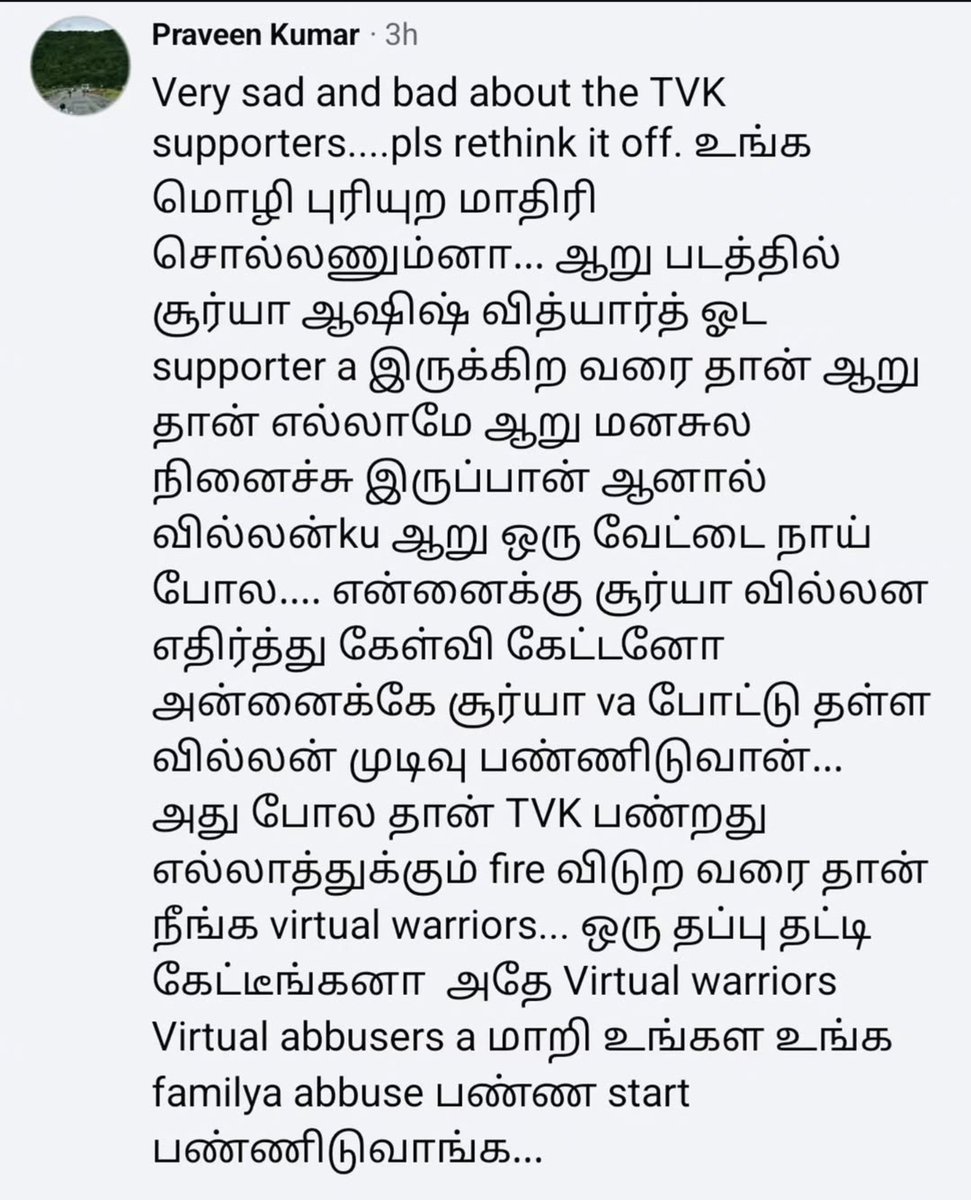 SiluvaM_'s tweet photo. ஒரு வாசகம்னாலும் 

திரு வாசகம் ❤ https://t.co/09ieDKOLRJ