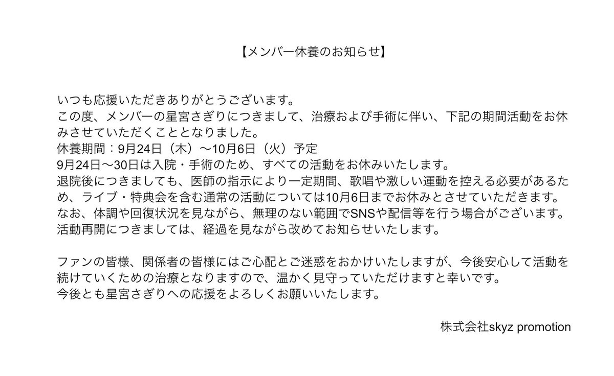 依頼 受注 受け付けます Post by 8ANGEL2025 on X: お知らせ