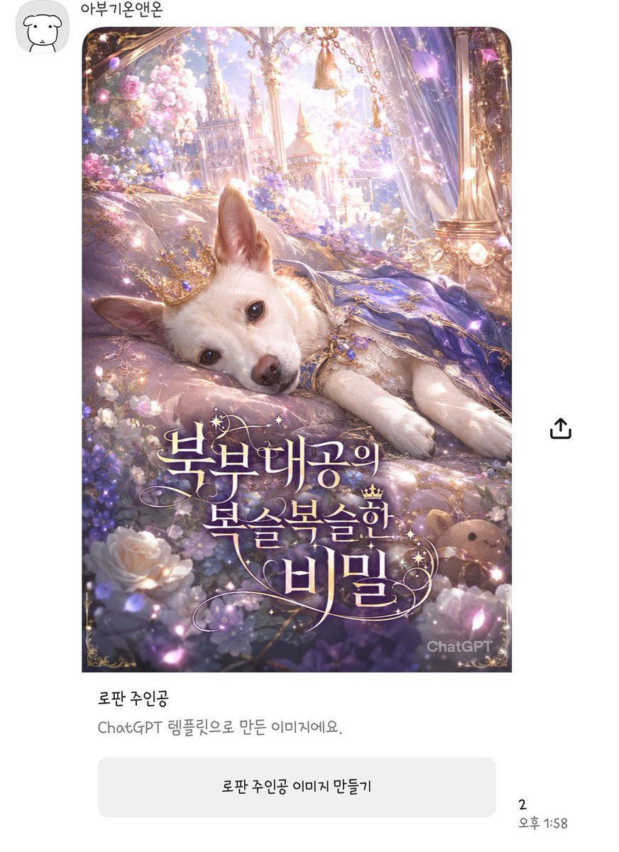 hi__bori's tweet photo. 아니 아빠가 우리개 북부개공 만들엇어 이게뭐야
북부대공이 왜 복슬복슬한데 https://t.co/f62I8KdQ4U