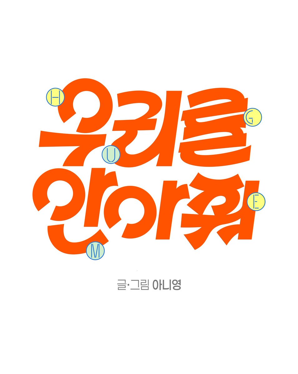 TodayMakoto's tweet photo. 💫RT 이벤트💫

🩷우리를 안아줘🩷
이 트윗을 RT해주시면 추첨 후 5️⃣분께 
멋쟁이 🍅토마토 스무디 를 선물로 보내드립니다

어떻게 이렇게 취향인 남주가 나왔지
복근맛집🩻
지헌아 평생 잘생기자🥰❣️

https://t.co/kY8lNNenwr https://t.co/I6IqJrrgQ7