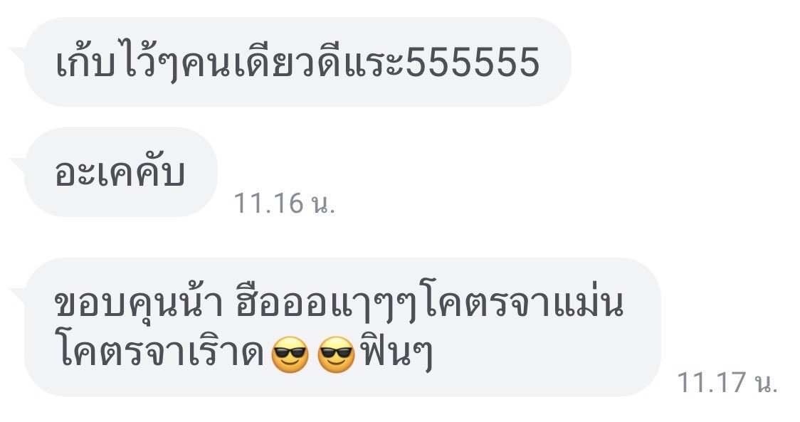 CardsWhisp79429's tweet photo. #รีวิวsixthhouse10 💖 https://t.co/ednIzqX0wh
