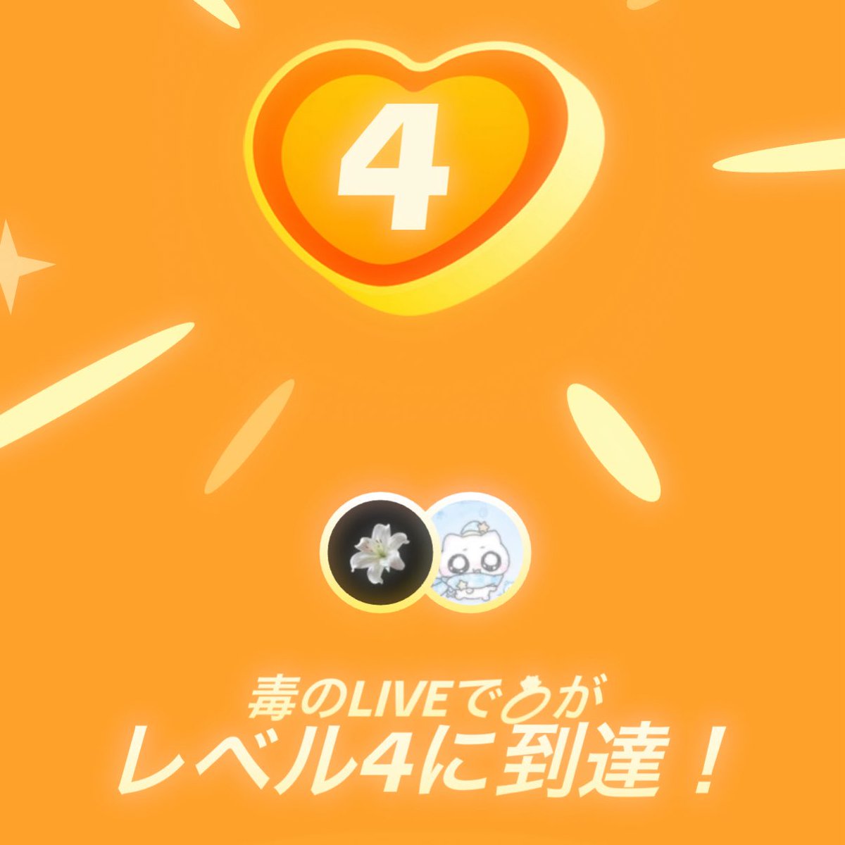 i_ixwx's tweet photo. わーい🎶𐔌՞ ܸ.ˬ.ܸ՞𐦯 https://t.co/qhO1dpecfs
