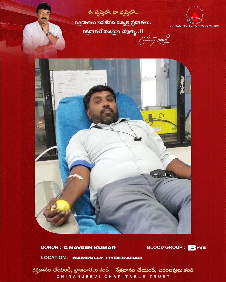 CCT_Offl's tweet photo. Today Blood Donors.

👉 రక్తదానం చేయండి ! ప్రాణదాతలు కండి !! 
👉 నేత్రదానం చేయండి ! చిరంజీవులు కండి !!

Donate Blood. Share Life. Spread Hope.

#Megastar #Chiranjeevi #ChiranjeeviBloodBank #ChiranjeeviCharitableTrust #MegastarChiranjeevi https://t.co/HWyDKyruVU