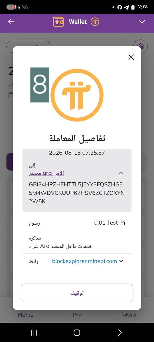 arabekaio's tweet photo. تواصلك في Web3 أصبح أقرب وأكثر شخصية! 🌐✨​تحديث جديد ومميز في منصاArabeka:
عَبّر عن هويتك برفع صورتك الشخصية، واستكشف ملفات أصدقائك العامة، وابحث عن مجتمعك وانشئ شبكة أصدقائك الخاصة بلمسة​جرب الميزات الجديدة الآن واكتب لنا رأيك!
​#Arabeka #Web3 #Pi_Network #SocialFi https://t.co/GpmGqWkj1T