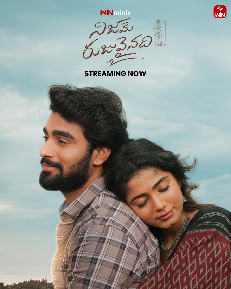 etvwin's tweet photo. Some love stories are written by destiny. ❤️

Nijame Rujuvainadhi
From Win Mini,
A musical journey of love, separation, and finding your way back to the one you love.

Now streaming on @etvwin.

#NijameRujuvainadhi #ETVWIN https://t.co/vE2T7hjjFB