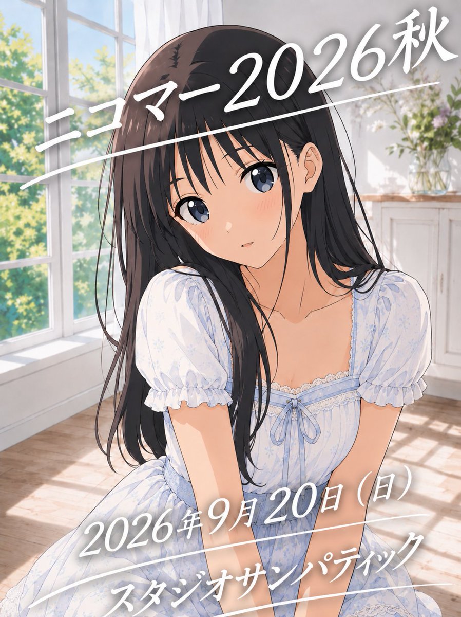 SeasonPhotoPlus tweet picture