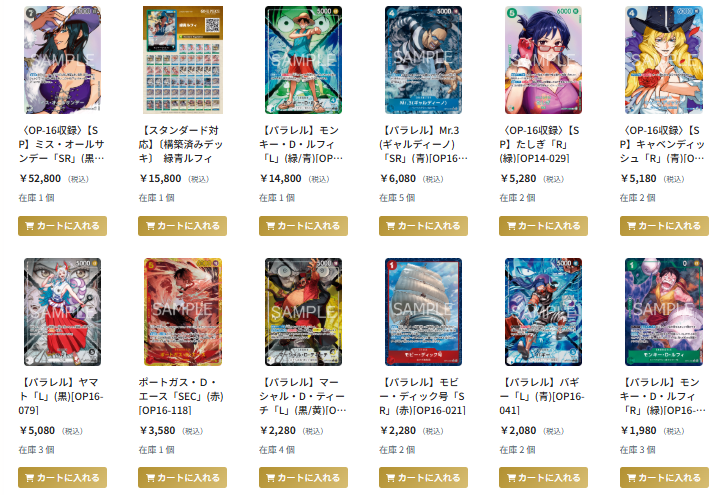 📢販売情報📢】 新弾「決戦の刻」の価格更新を行いました‼️ 15時まで