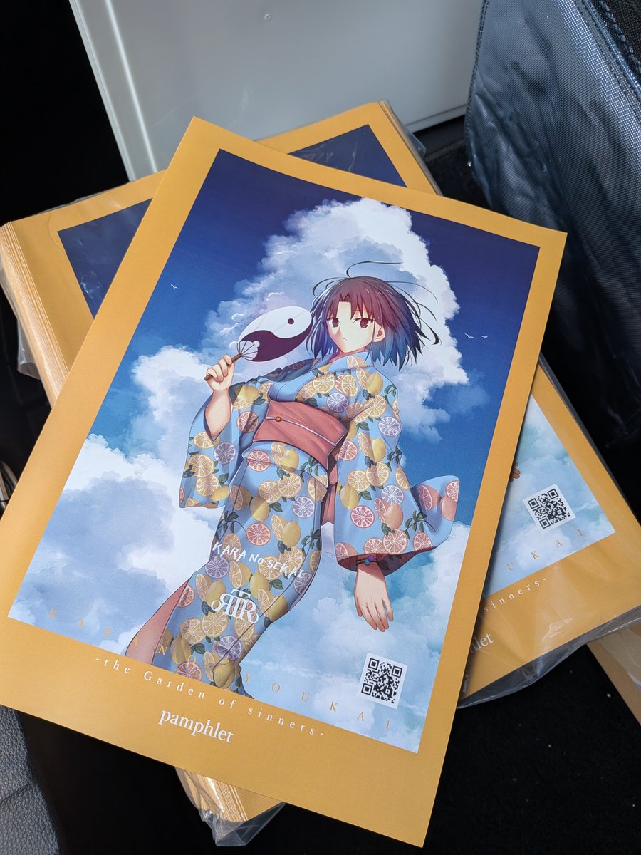 c108 ufotable くじ 空の境界 阿波踊り A賞 法被 両儀式A ufotable