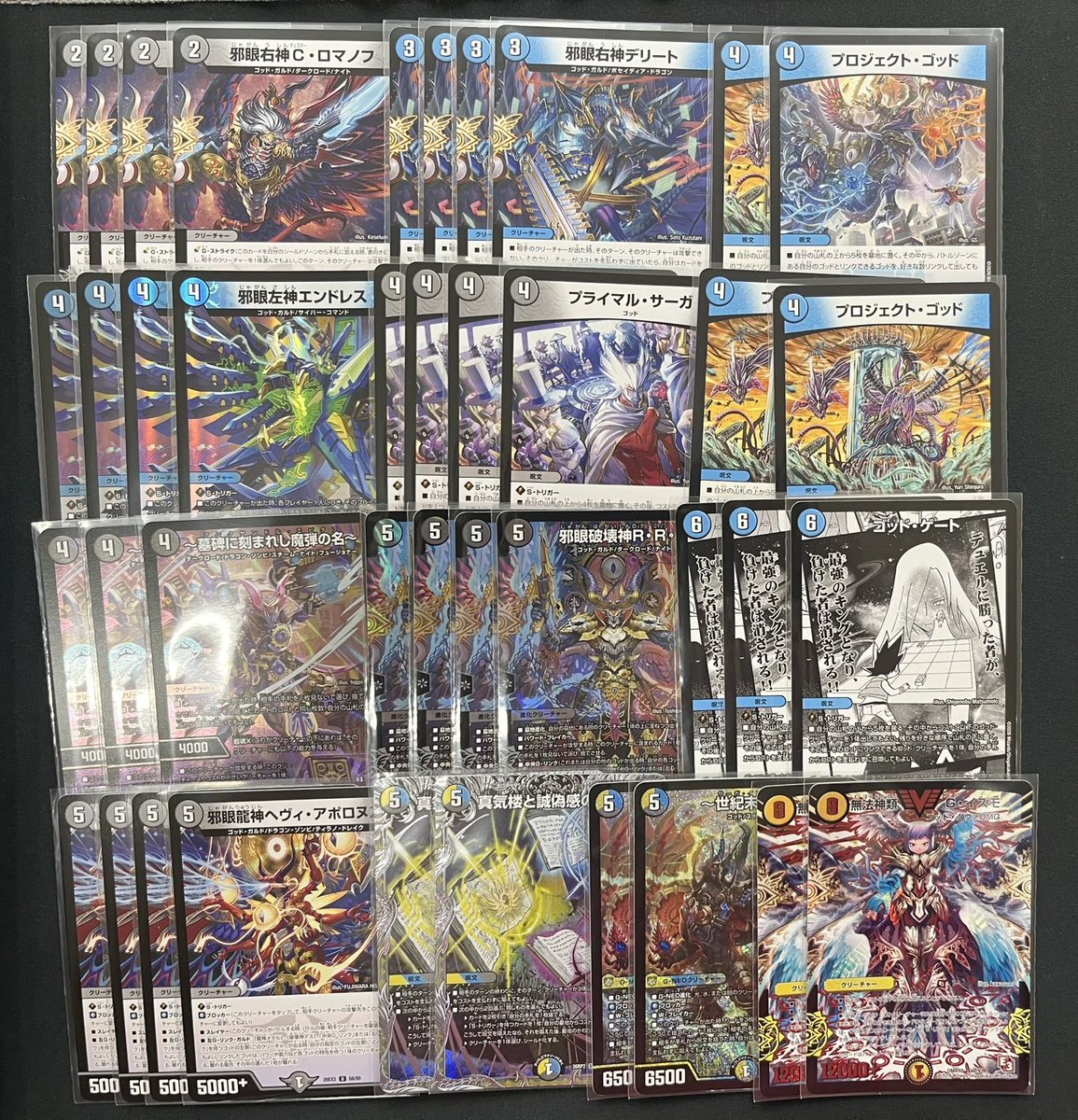 デュエマ 大量まとめ売り モルト アーテル アカシック　バラ売り可 デュエマ ＃デュエルマスターズ ＃CardFox デュエマのデッキを追加