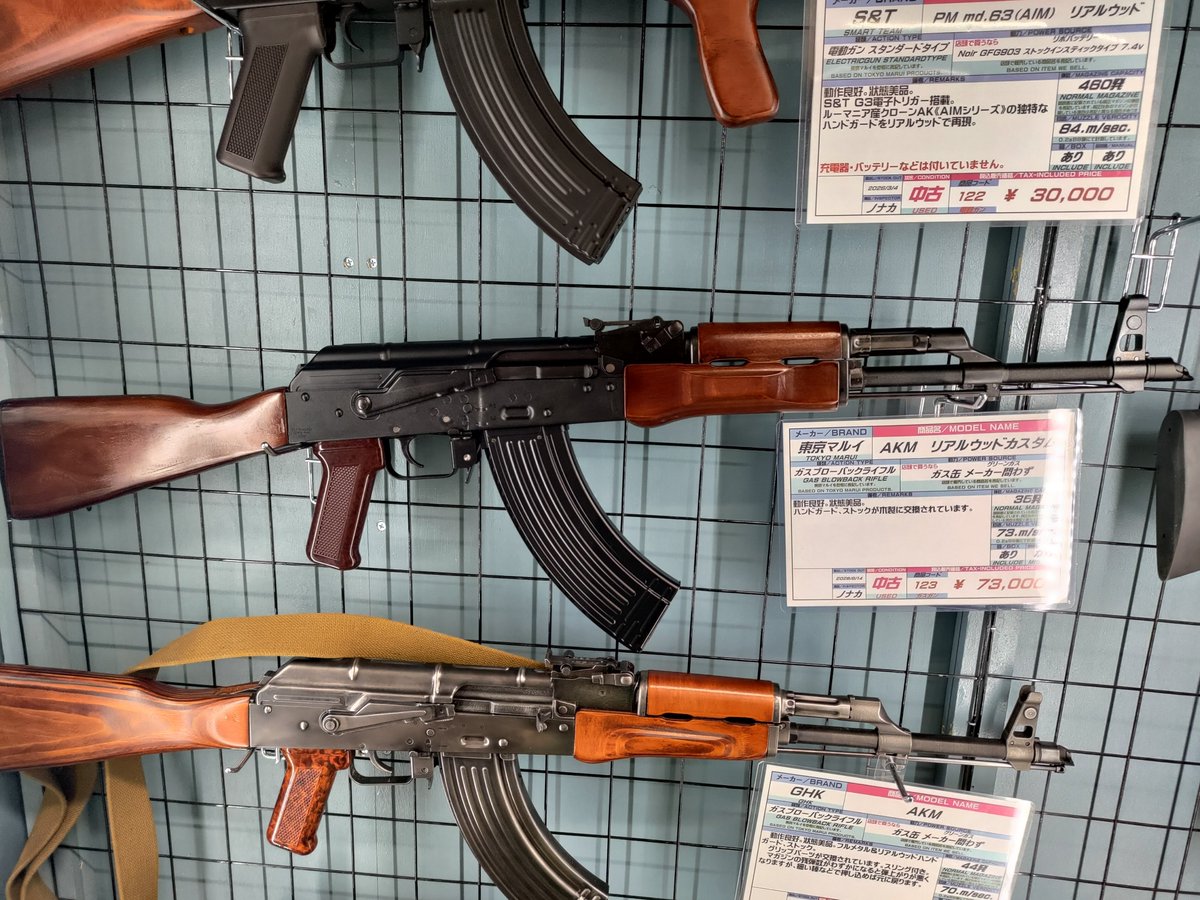 こちらは東京マルイのガスブローバックAKM。ハンドガードとストックが