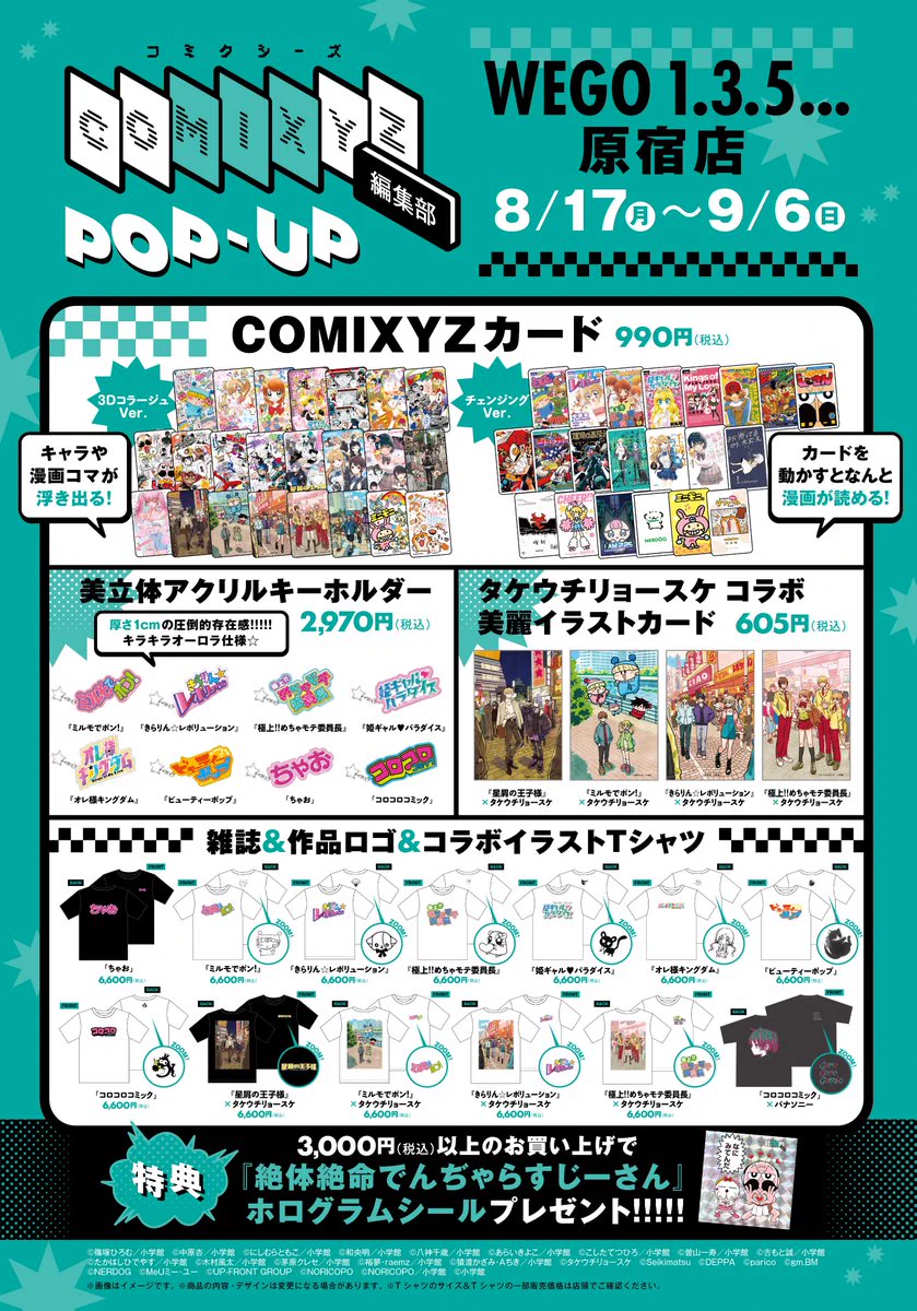 ミニモちゃん on X: 