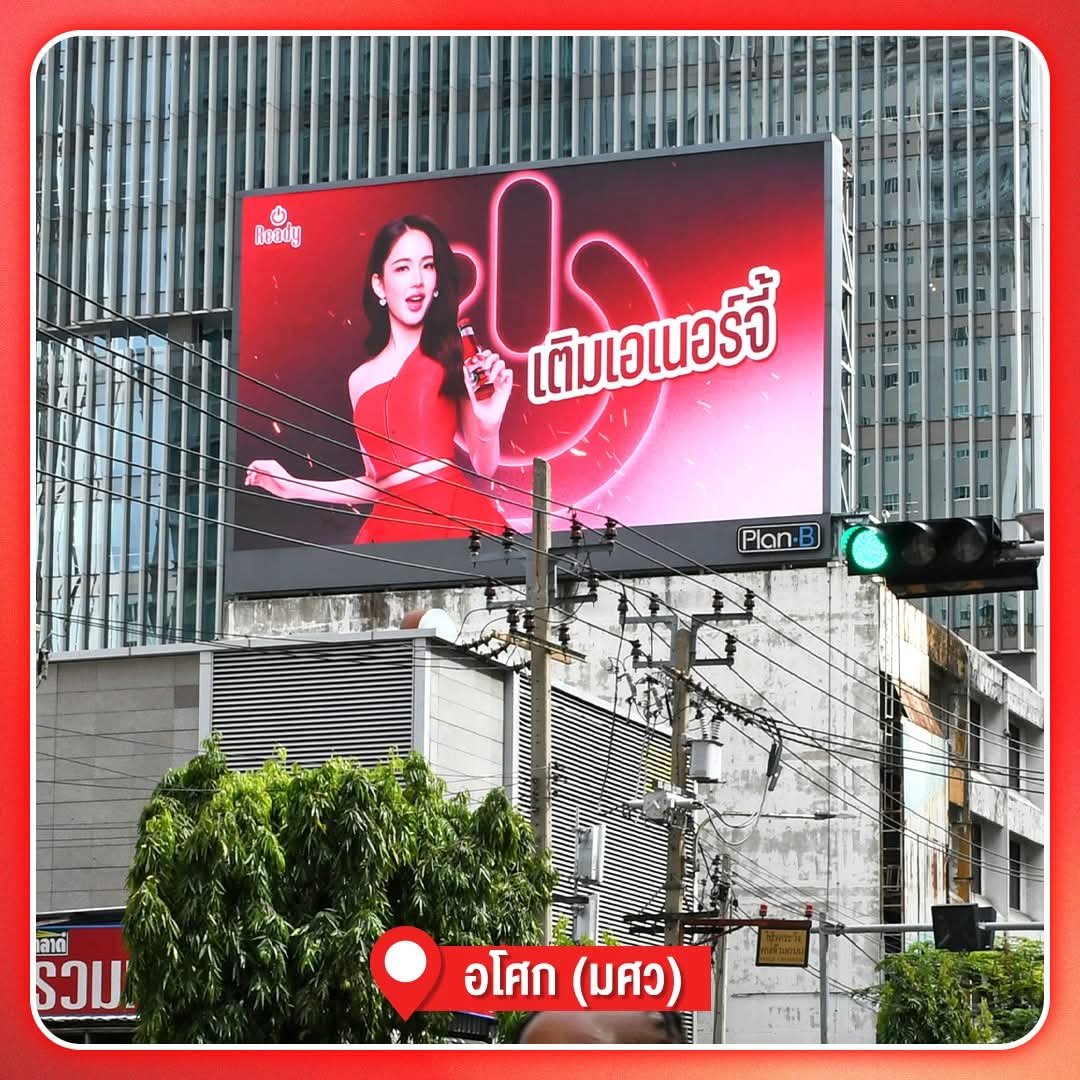BOW_MUSEUM's tweet photo. READY กันทั้งเมือง! ⚡💚​
เปิดเรดดี้ เติมเอเนอร์จี้ พร้อมกันทั่วประเทศแล้ว!​

ไม่ว่าจะเดินทางไปไหน ก็เตรียมเจอพลังของ READY​💥​

READY พร้อมแล้วทั่วเมือง​
เปิดเรดดี้ แล้วไปสุดทุกเอเนอร์จี้พร้อมกัน!​

#โบว์เมลดา 
#เรดดี้นีออน #ReadyNeonออนได้ยาว #ReadyEnergy #เรดดี้ไปสุดทุกเอเนอร์จี้