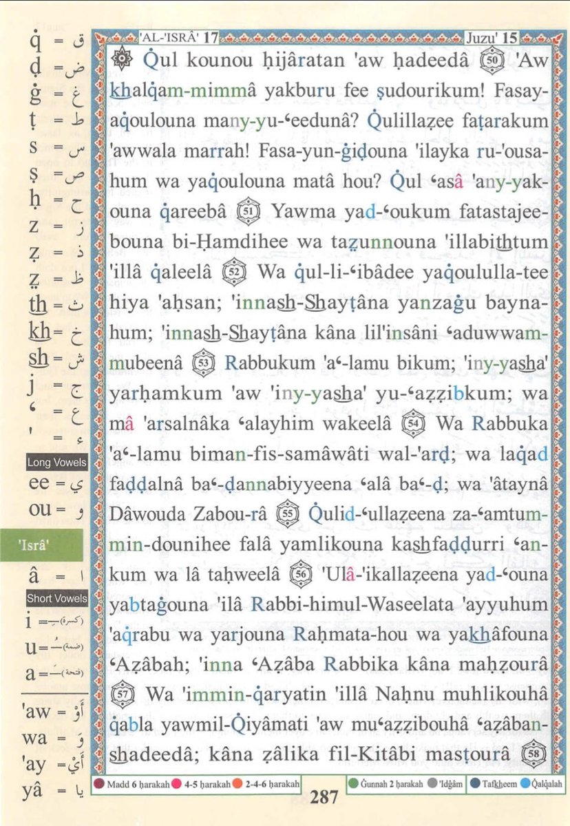 IdrisAOni1's tweet photo. Pages of the Glorius Qur'ān today, Friday 14/8/26, al-Isrā'i (17): 50-66, tafakkur verse 17: 53

Theme: Be patient with one another and only speak that which is good, do not allow Shaytan to dictate your tune especially in your moments of anger or frustration 

{وَقُل لِّعِبَادِی یَقُولُوا۟ ٱلَّتِی هِیَ أَحۡسَنُۚ إِنَّ ٱلشَّیۡطَـٰنَ یَنزَغُ بَیۡنَهُمۡۚ إِنَّ ٱلشَّیۡطَـٰنَ كَانَ لِلۡإِنسَـٰنِ عَدُوࣰّا مُّبِینࣰا}

*And tell My servants to say that which is best. Indeed, Satan induces [dissension] among them. Indeed Satan is ever, to mankind, a clear enemy".

LESSONS:
1. A believer should consciously choose the best words. Allah does not merely command His servants to avoid offensive speech; He instructs them to say “that which is best.” Our words should therefore be truthful, respectful, constructive, and beneficial, even when correcting someone or disagreeing with them.

2. Good intentions do not excuse harsh communication. A person may be defending the truth yet damage its cause through insults, humiliation, mockery, or unnecessary provocation. The Qurʾānic standard requires us to consider not only what we say, but also how we say it.

3. Satan exploits careless words to create conflict. A single insensitive statement can turn disagreement into hostility, divide families, destroy friendships, fracture communities, and deepen religious or social tensions. Satan often works by magnifying misunderstandings and inflaming anger between people.

4. Disagreement should never become an excuse for abandoning good character. Whether our disagreement concerns religion, scholarship, politics, family affairs, or everyday life, we remain servants of Allah. The character we display during disagreement may reveal our spiritual discipline more clearly than our behaviour when everyone agrees with us.

5. Guarding the tongue is part of resisting Satan. Before speaking, posting, commenting, or replying in anger, the believer should ask: Is it true? Is it necessary? Is there a better way to say it? Will it reconcile or unnecessarily divide? Choosing excellent speech closes one of the doors through which Satan creates enmity among human beings.

O Allah, purify our hearts and tongues. Grant us wisdom in speech, gentleness in disagreement, patience when provoked, and sincerity in every word we utter. Protect us from anger, insults, suspicion, hatred, and the whispers of Satan. Make our words instruments of truth, reconciliation, guidance, mercy, and peace. Āmīn.