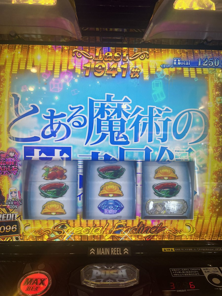 seima_ika's tweet photo. わーい https://t.co/HOJqydKHDp